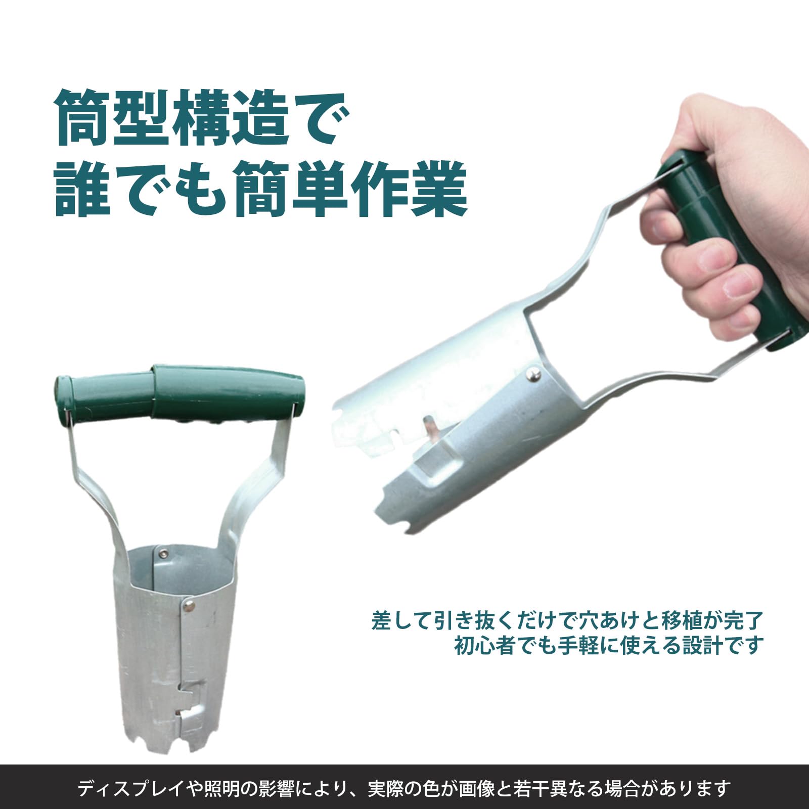 Amazon | マルチ 穴あけ 畑仕事 便利グッズ マルチ穴あけ器 多機能 移